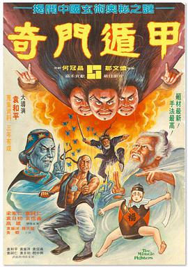 欧美日韩精品免费一区二区三区