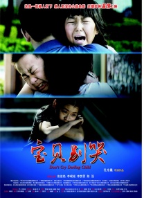 新婚女教师的呻吟